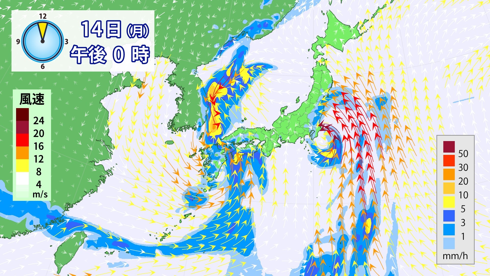 14日(月)正午 日本列島の雨と風の予想図 台風5号が関東付近へ