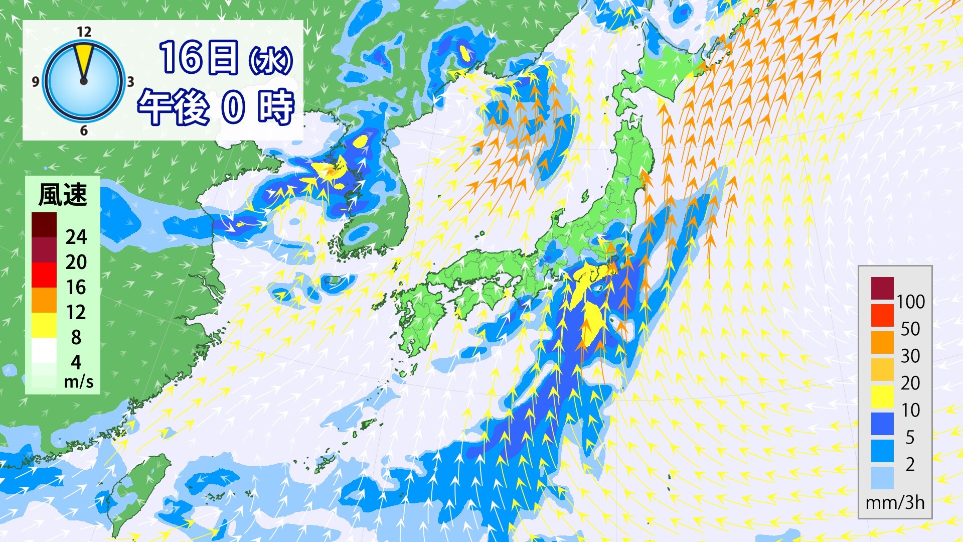 16日(水)正午 日本列島の雨と風の予想図 別の熱帯低気圧の影響で雨続く地域