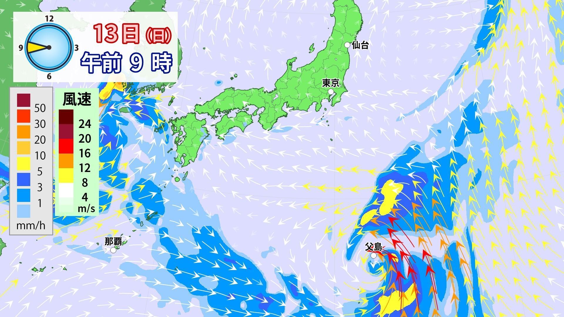 13日午前9時時点の雨と風の予想図。小笠原諸島付近の悪天候を示す。