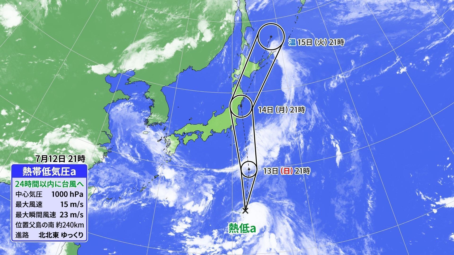 熱帯低気圧から台風5号への予想進路図。小笠原諸島通過後、本州方面へ向かう軌道。