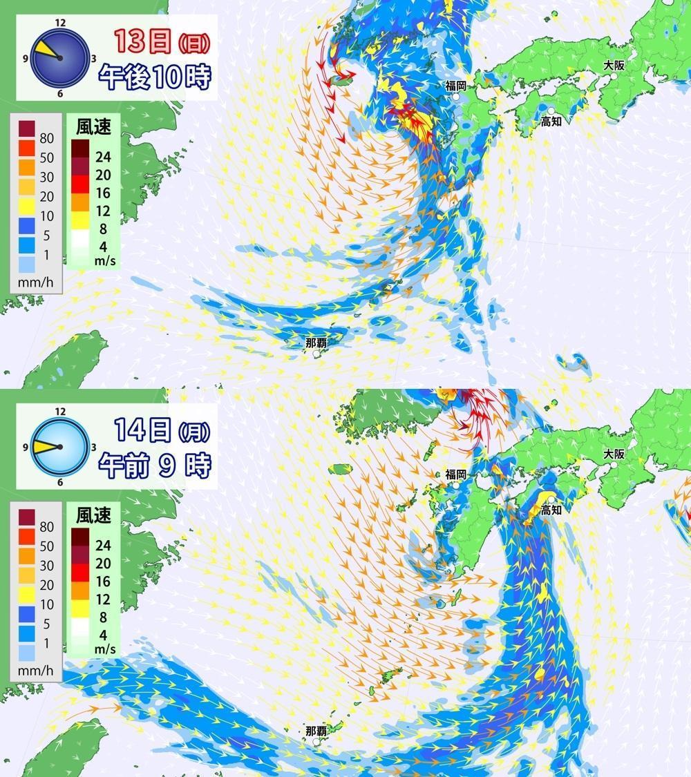 13日午後10時と14日午前9時時点の西日本の雨と風の予想図。東シナ海の熱帯低気圧による影響範囲。