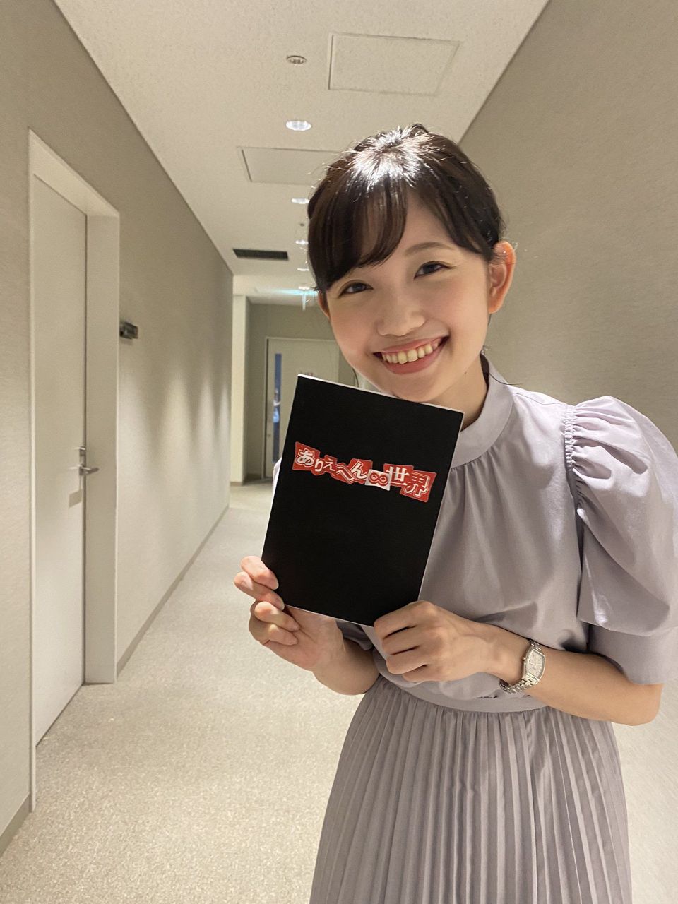 メ*ン様 【激レア】スピリッツ 田中瞳　テレビ東京 メ*ン様 【激レア】スピリッツ 田中瞳 テレビ東京（田中瞳アナ