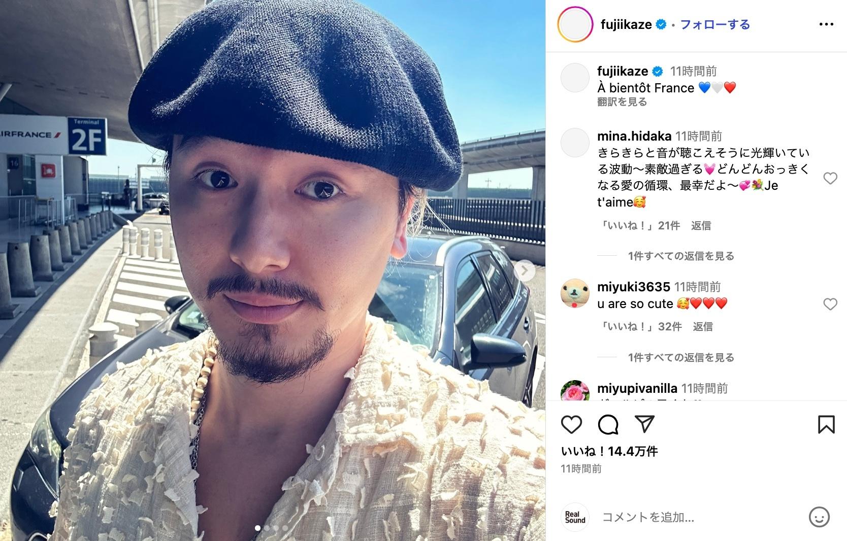 藤井 風、ハンチング帽姿でリラックスモード パリのオフショット