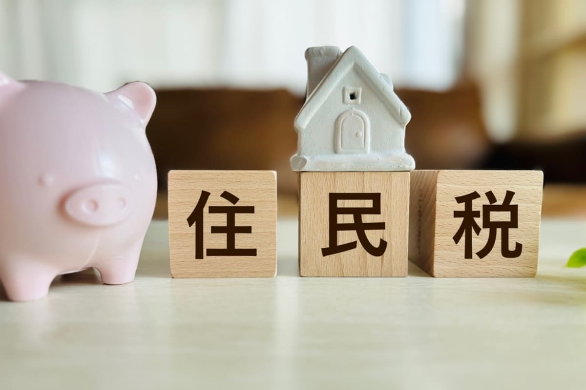 年金収入と住民税非課税額について計算する手元