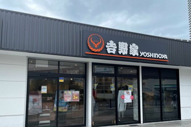 「従業員喫煙の事実を確認」『吉野家』店員が厨房内でタバコ、同社が認めるも店舗名は明かさず