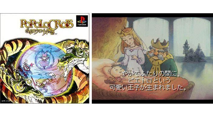 ポポロクロイス牧場物語　　ピエトロ王子　ぬいぐるみ 店舗別特典 - 『ポポロクロイス牧場物語』公式サイト