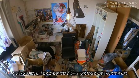 「部屋を空っぽにしてください」《オタ部屋》に住む彼女が、すべてを捨て去った“切実すぎる事情”