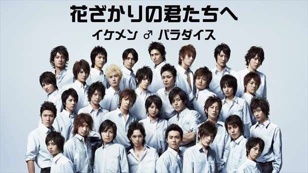 小栗旬の名演再び 「花ざかりの君たちへ」特別編が無料配信中