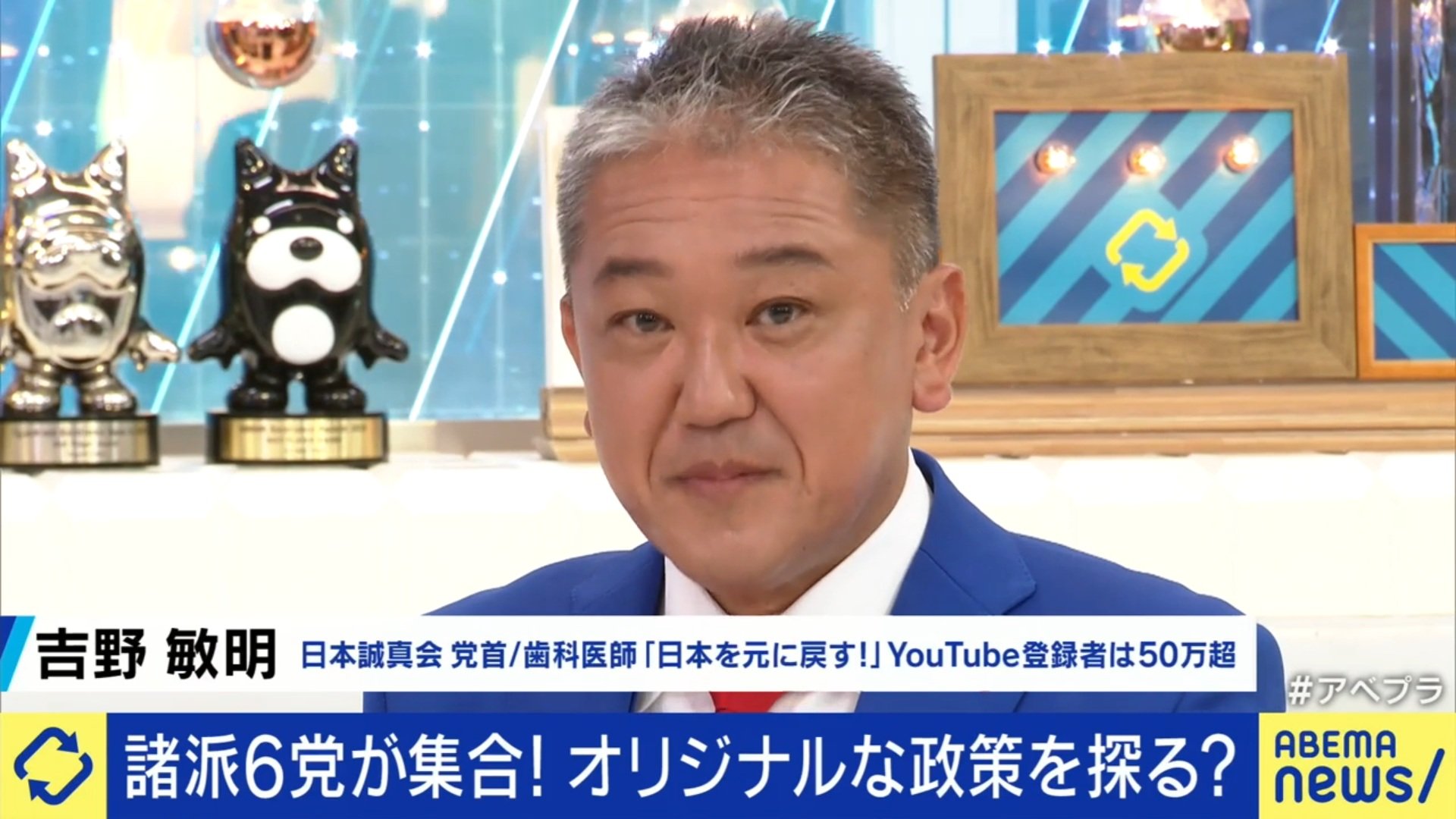 参議院選挙の期日前投票をしてきました【2025年】