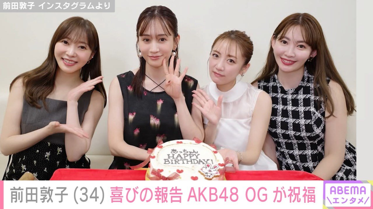 セブンイレブン　AKB48 キャンペーン　前田敦子　nanacoカード　当選品 2025年最新】NANACOカード AKB48の人気アイテム - メルカリ