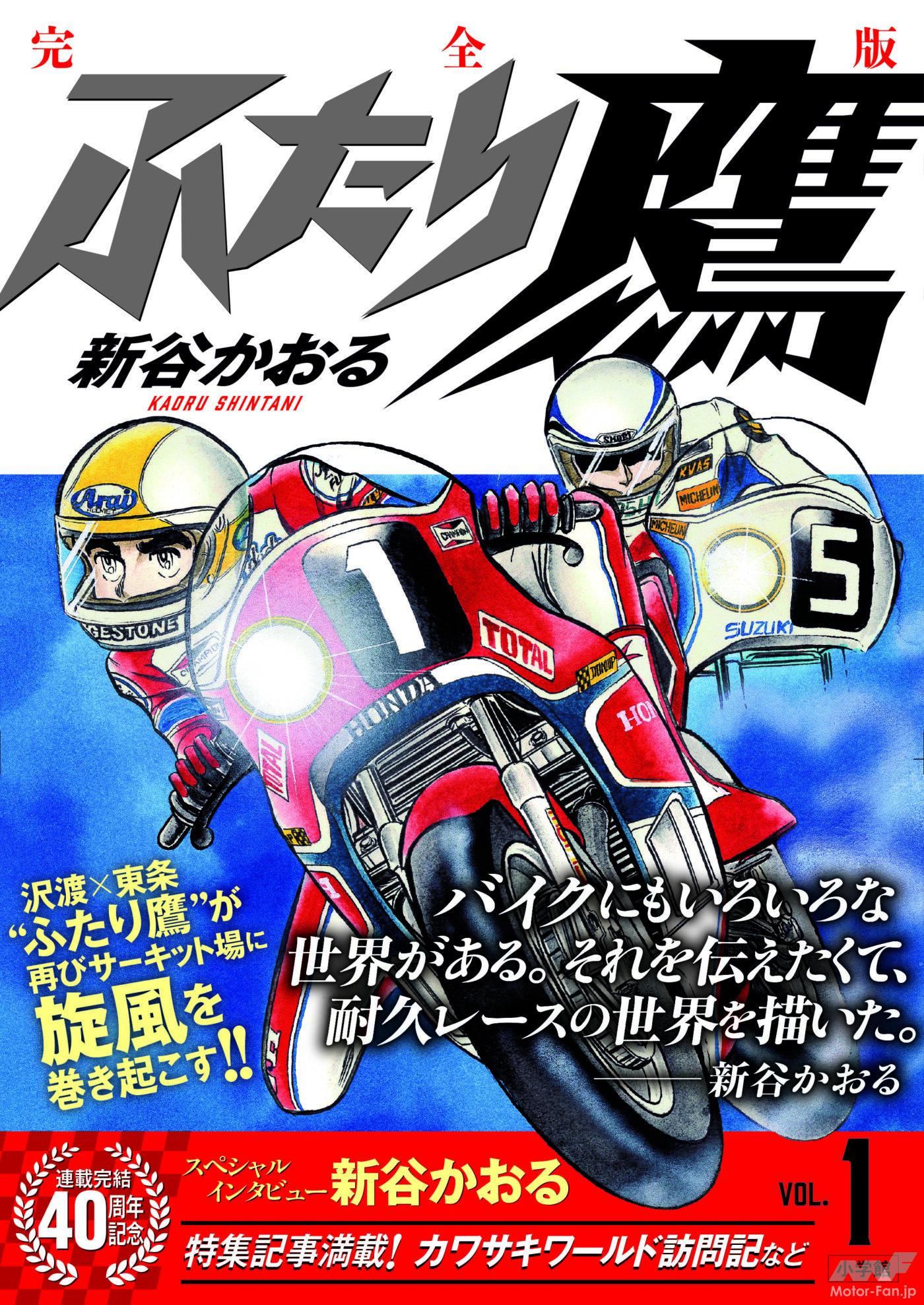 送料無料！新渡戸稲造全集全25巻〔本巻23巻別巻2巻〕未読未使用完全新品極美品！ 代紋TAKE2 25 (ヤングマガジンコミックス) | 木内 一雅, 渡辺 潤