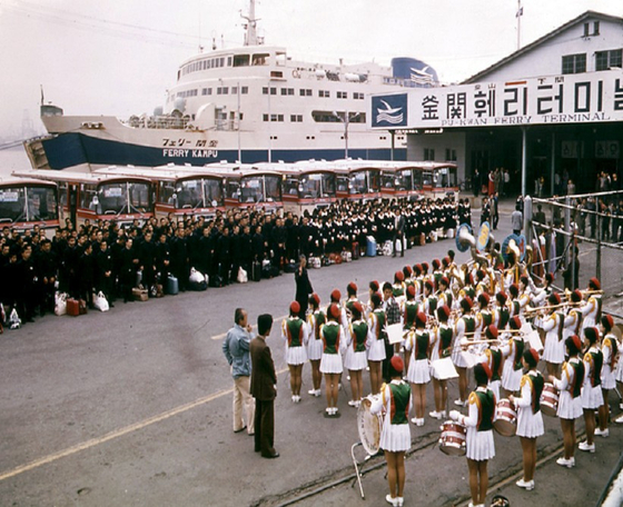 1977年の釜山釜関フェリーターミナルでの日本の修学旅行団歓迎行事