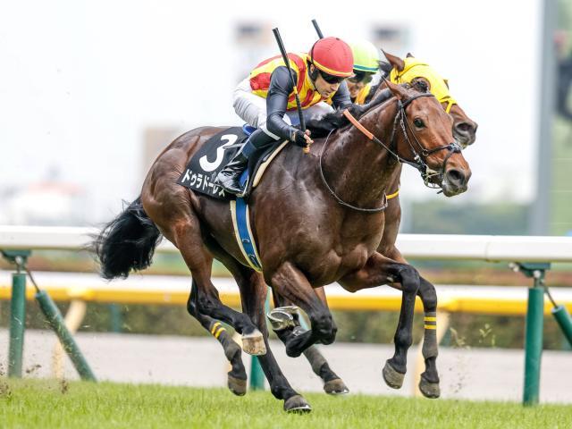 七夕賞・馬体重】ドゥラドーレスは500kg(-2)、コスモフリーゲン