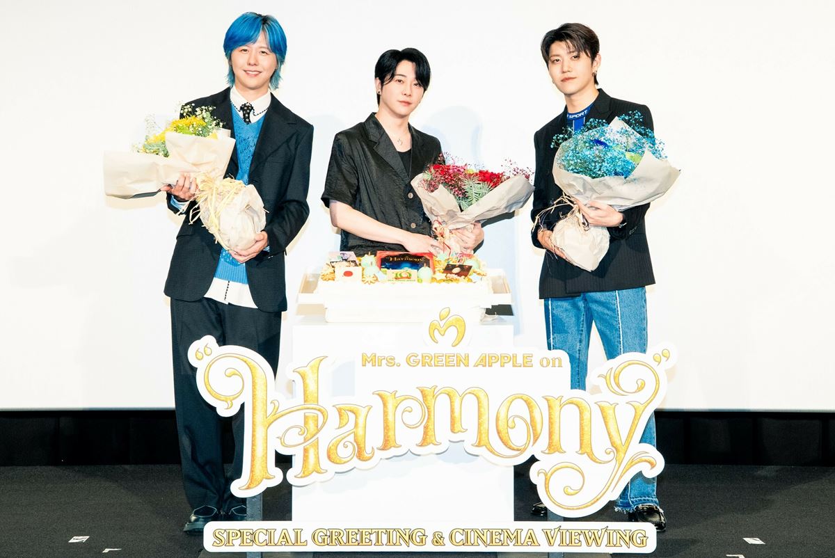 大森元貴ほかメンバーが登壇『“Harmony” SPECIAL GREETING