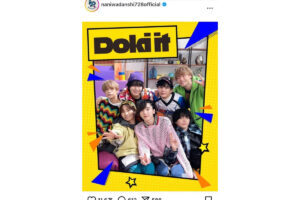 なにわ男子・長尾謙杜の新境地を切り開く時代劇映画『室町無頼』