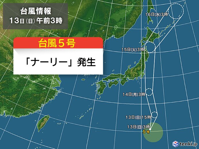 発生したばかりの台風5号「ナーリー」の衛星画像または進路予想図
