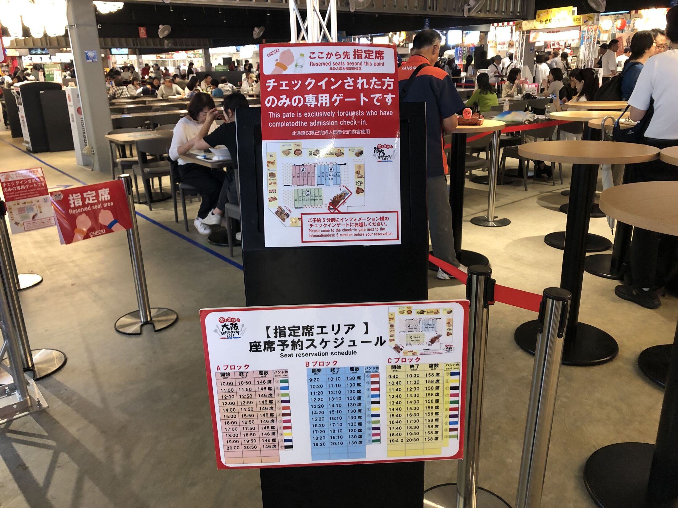 大阪万博の有料席フードコート内部、座席とテーブルが並ぶ様子