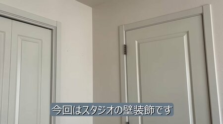 【築40年中古戸建をセルフリノベ】華やか&海外風に大変身！おしゃれな板壁風に壁面DIY「凄い器用でビックリです」と話題(LIMO)