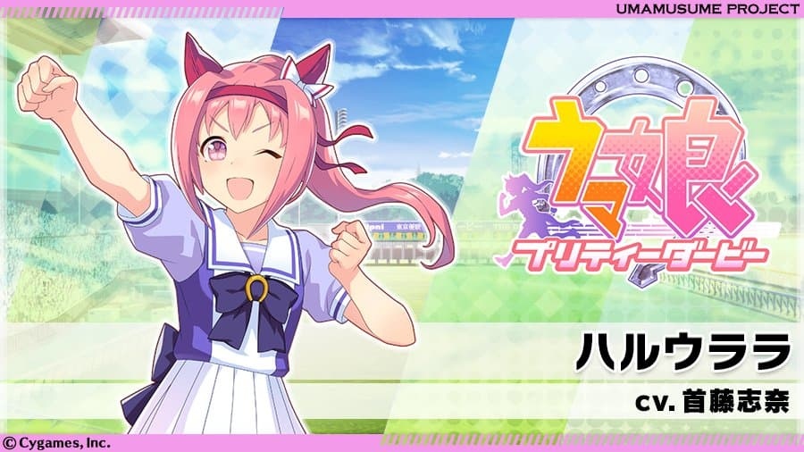 『ウマ娘』公式Xアカウントから紹介されている、海外からの支援を集めるハルウララ（競走馬）の写真
