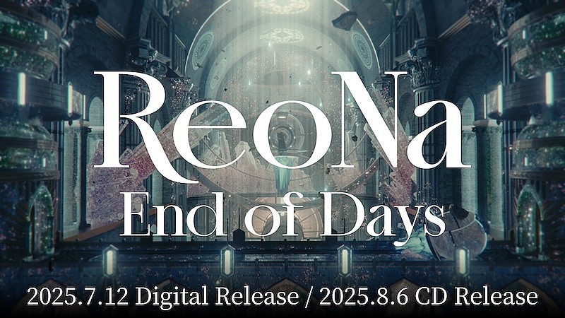 ReoNa「End of Days」告知ポスター ReoNa「End of Days」B2告知ポスター - メルカリ