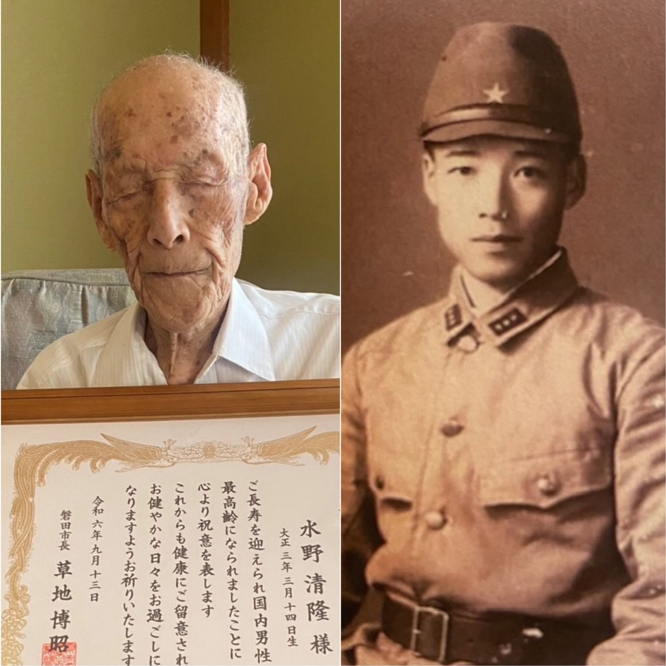 国内最高齢111歳、水野清隆さん。激動の時代を生き抜いた証言者