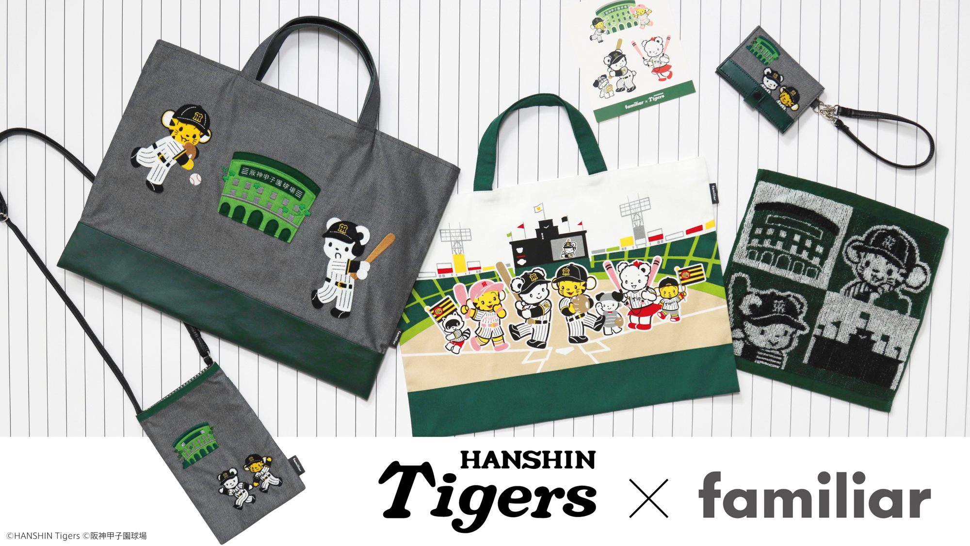 【週末削除】未使用　タグ付き　ファミリア　阪神電鉄　レッスンバック 週末削除】未使用 タグ付き ファミリア 阪神電鉄 レッスンバック