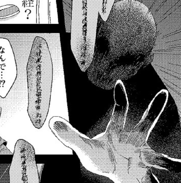 ほんとに怖い話 🔥🔥🔥🔥🔥 #ほんとにあった怖い話 〜 𝟮𝟱周年スペシャル