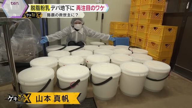 牧場で搾乳された生乳の大きな容器と、そこから作られるバターがわずか5%であることを示す図