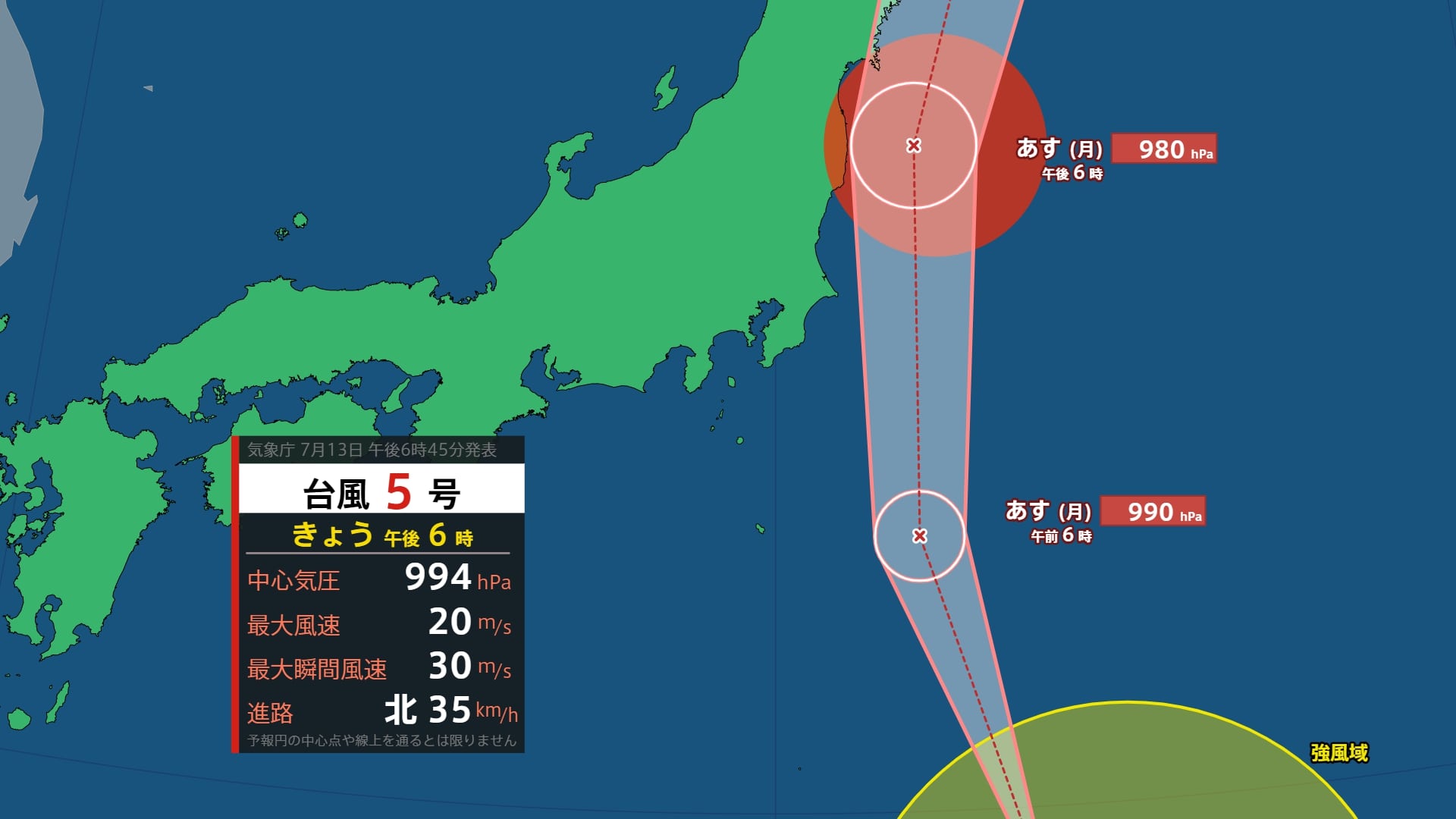 台風5号 関東接近に伴う予想雨雲・風・波のシミュレーション画像