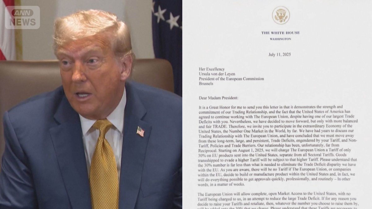 ドナルド・トランプ氏がEUとメキシコに30%の関税を発表、メキシコはフェンタニル対策、EUは貿易赤字が理由