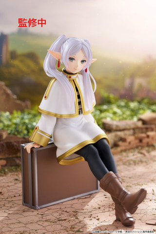 葬送のフリーレン プライズフィギュア 葬送のフリーレン」よりプライズフィギュア「Luminasta