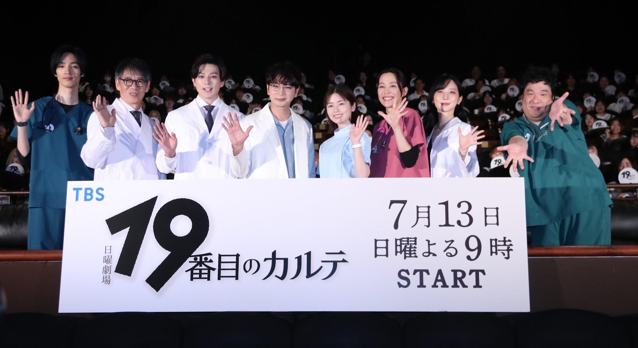 19番目のカルテ＞松本潤主演日曜劇場初回視聴率11.4％ 初の医師