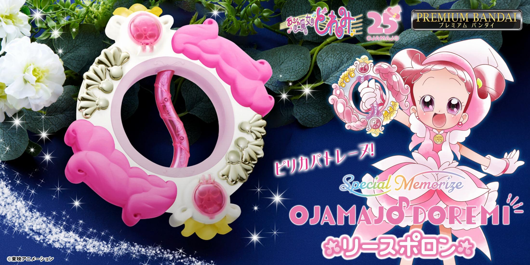 サイゾウミスト　金トレジャー　裕　白波らむね　早乙女ベリー 4枚 サイゾウミスト 金トレジャー 裕 白波らむね 早乙女ベリー 2枚