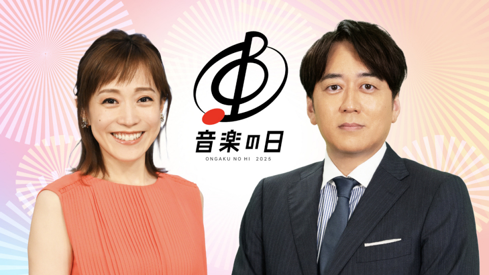 総勢95人が参加するTBS系『音楽の日2025』ダンス企画「DREAM DANCE」の公式ビジュアル