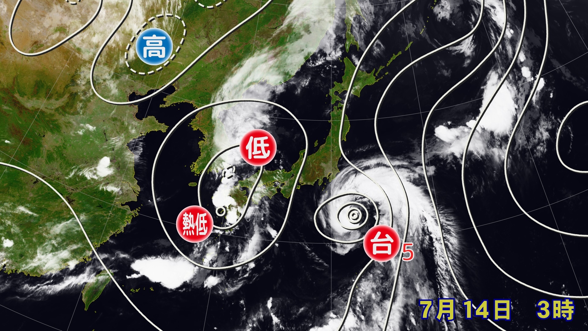 大雨の原因となる熱帯低気圧や低気圧を示す14日(月)午前3時の実況天気図。