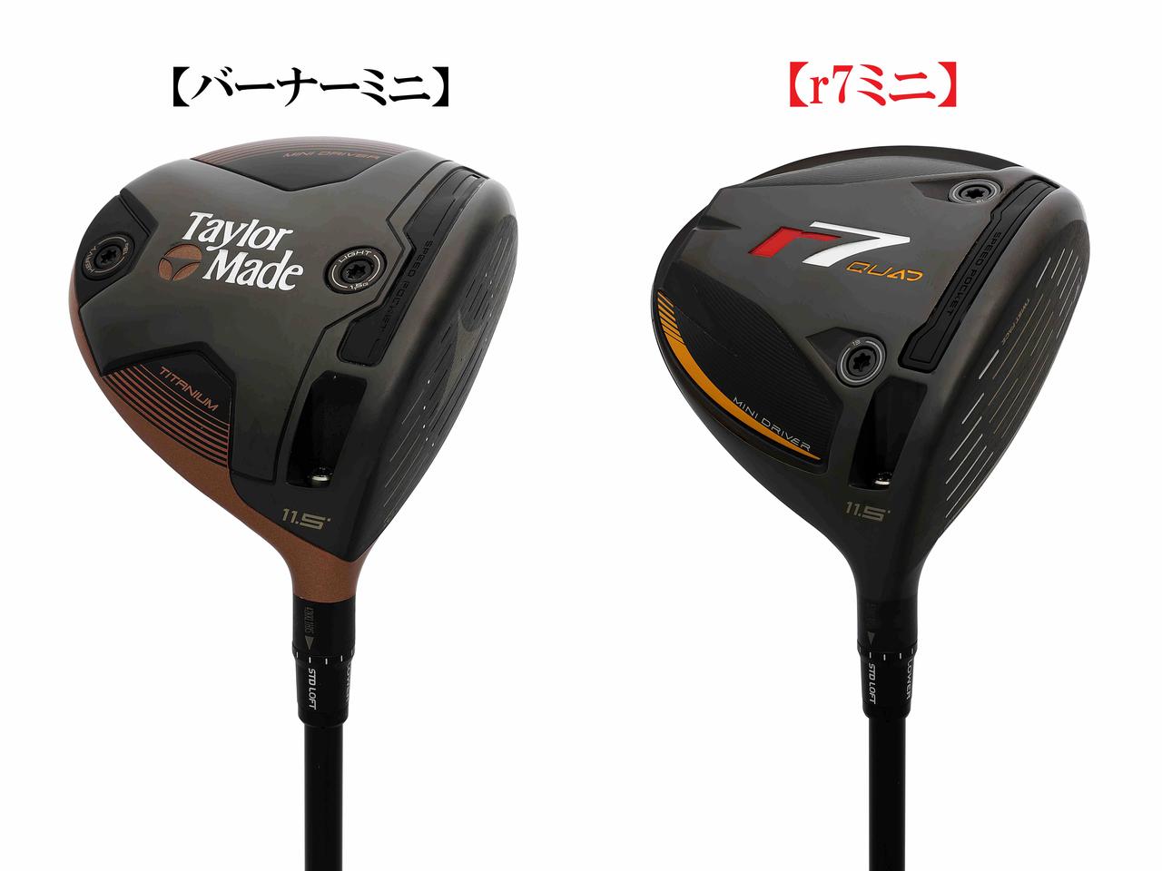 試打のみ テーラーメイド　R7 クワッド ミニドライバー 11.5° 往年の名器がミニドラとして復刻。テーラーメイド『r7クワッド