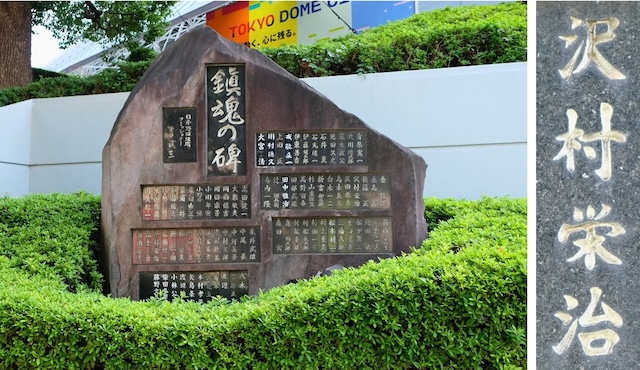 1934年野球骨董品「第二十回全國中等學校優勝野球大會記念」朝日新聞社　沢村栄治 1934年野球骨董品「第二十回全國中等學校優勝野球大會記念」朝日