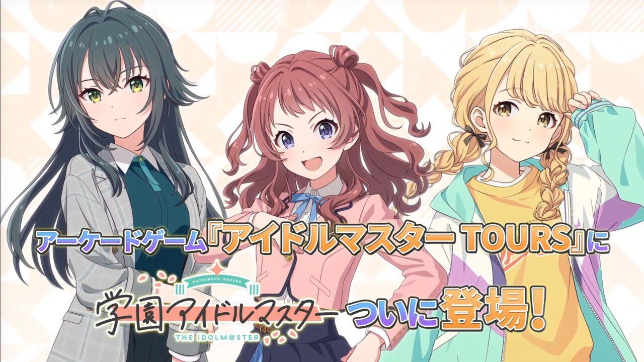 ヴァイス 花海咲季/月村手毬/藤田ことね TD/SP 3種 学園アイドルマスター ヴァイス 花海咲季/月村手毬/藤田ことね TD/SP 3種 学園