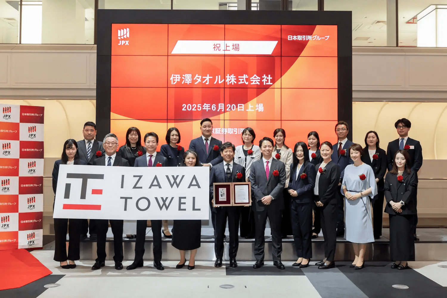 伊澤タオルが新規上場を果たした東京証券取引所のロゴと建物。同社は6月に東証スタンダード市場へ上場した。