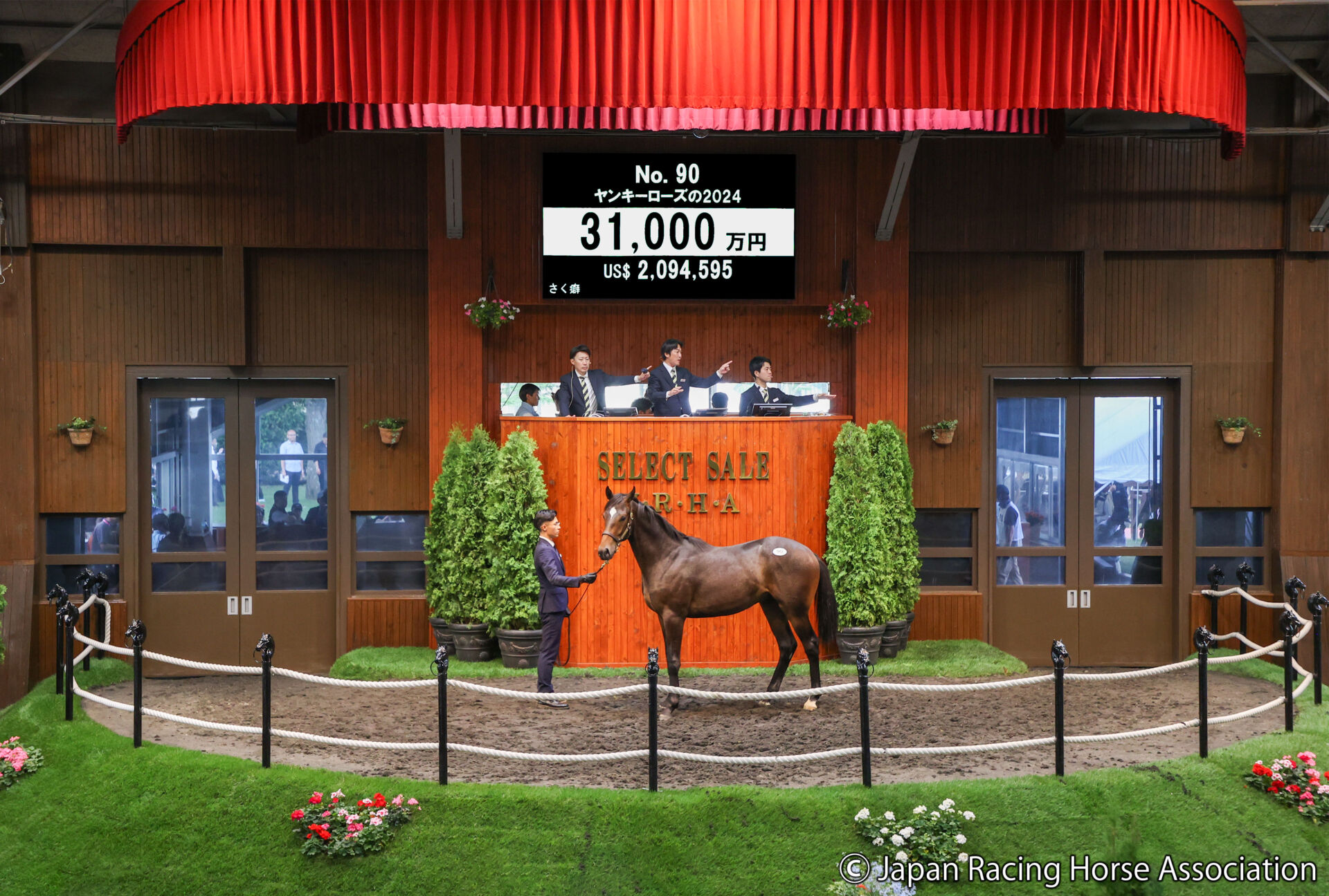 セレクトセール2025】三冠牝馬リバティアイランドの半弟は3億