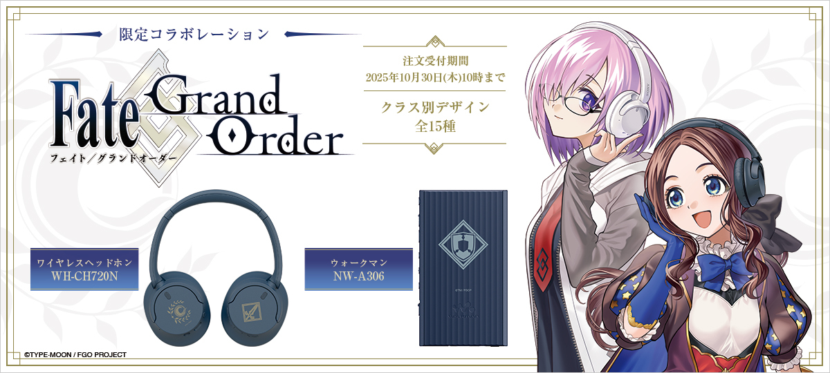 SONY Fate/Grand Order hear on 2 ヘッドホン SONY Fate/Grand Order hear on 2 ヘッドホン