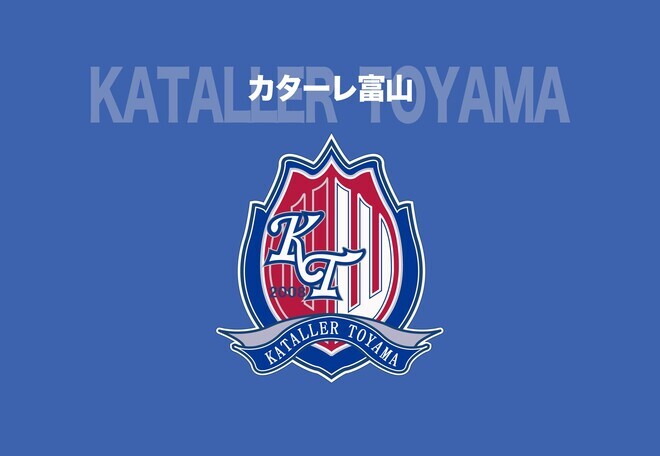 カターレ富山　非売品 J2富山が「無料招待チケット」の不正転売21件を摘発。市町村
