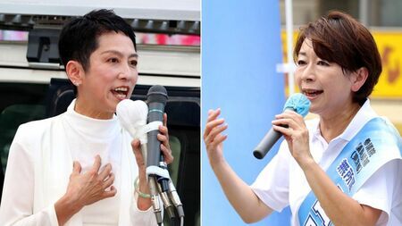 栄光と挫折…　実は対照的な政治家人生を歩んできた蓮舫氏と山尾氏が迎えた「参院選」それぞれの“正念場”