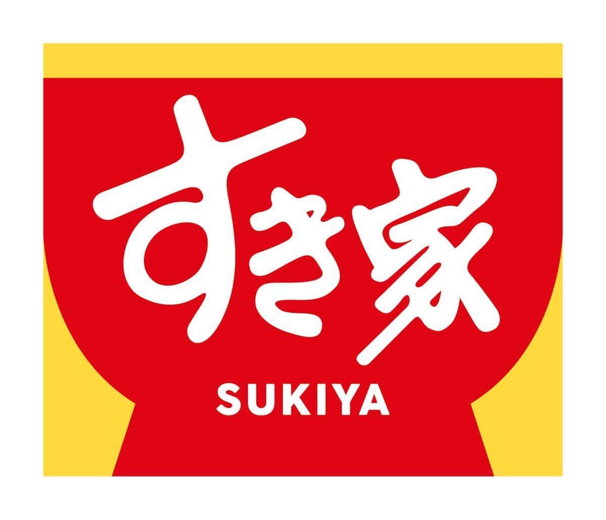 牛丼チェーン「すき家」の店舗外観。