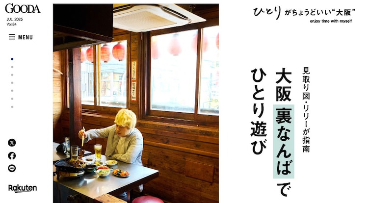 見取り図お年玉くじ リリーさんまとめ売り 見取り図お年玉くじ リリーさんまとめ売り