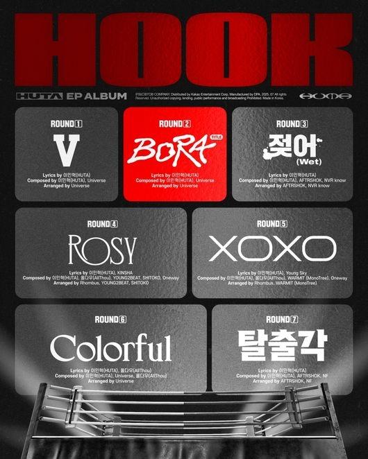 BTOBミンヒョク、3年ぶり新作『HOOK』で音楽力進化証明