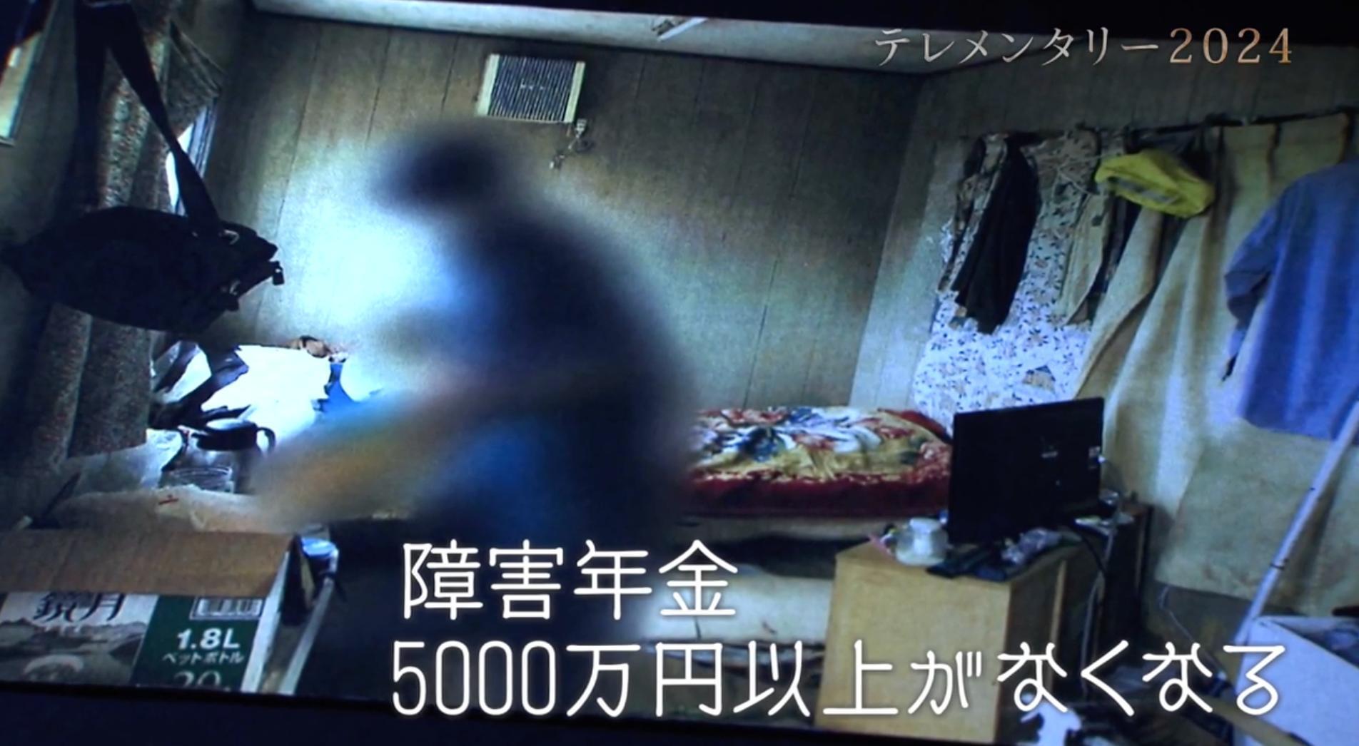 虐待が行われていた恵庭の牧場の住み込み部屋の様子