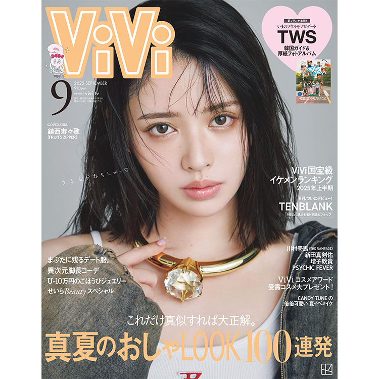 FRUITS ZIPPER 鎮西寿々歌 まとめ売り FRUITS ZIPPER 鎮西寿々歌 グッズセット - メルカリ