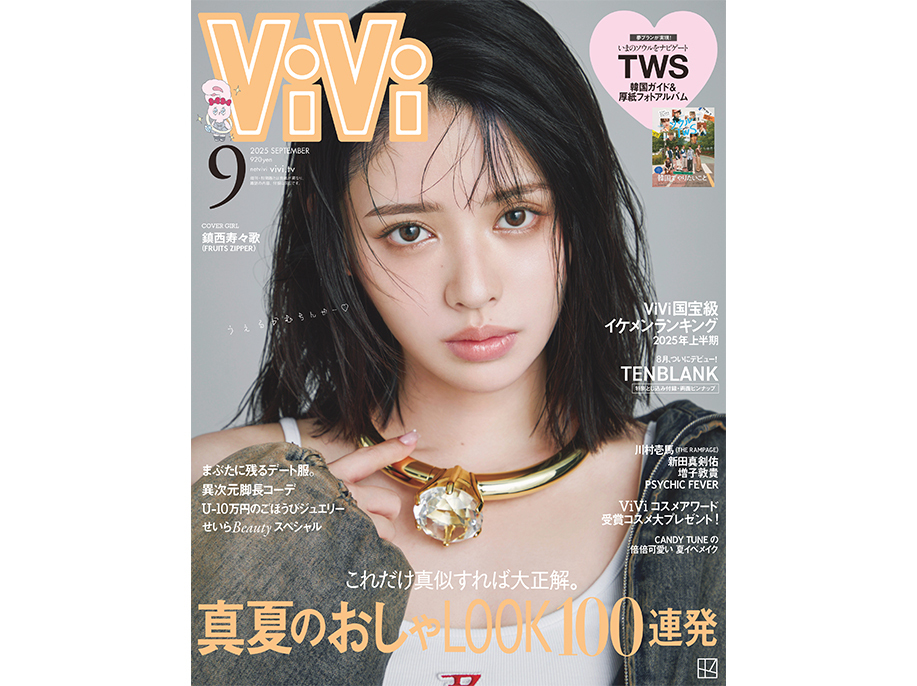 20250715-00010003-netvivi-002-