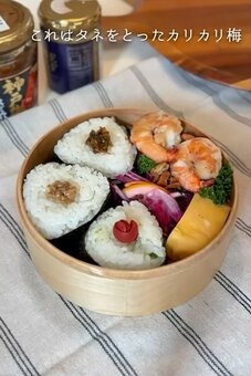 旦那さんに作る【3種のおにぎり弁当】食べる調味料を具に使ったおにぎりに「わくわくですね」「美味しそう！」の声(LIMO)